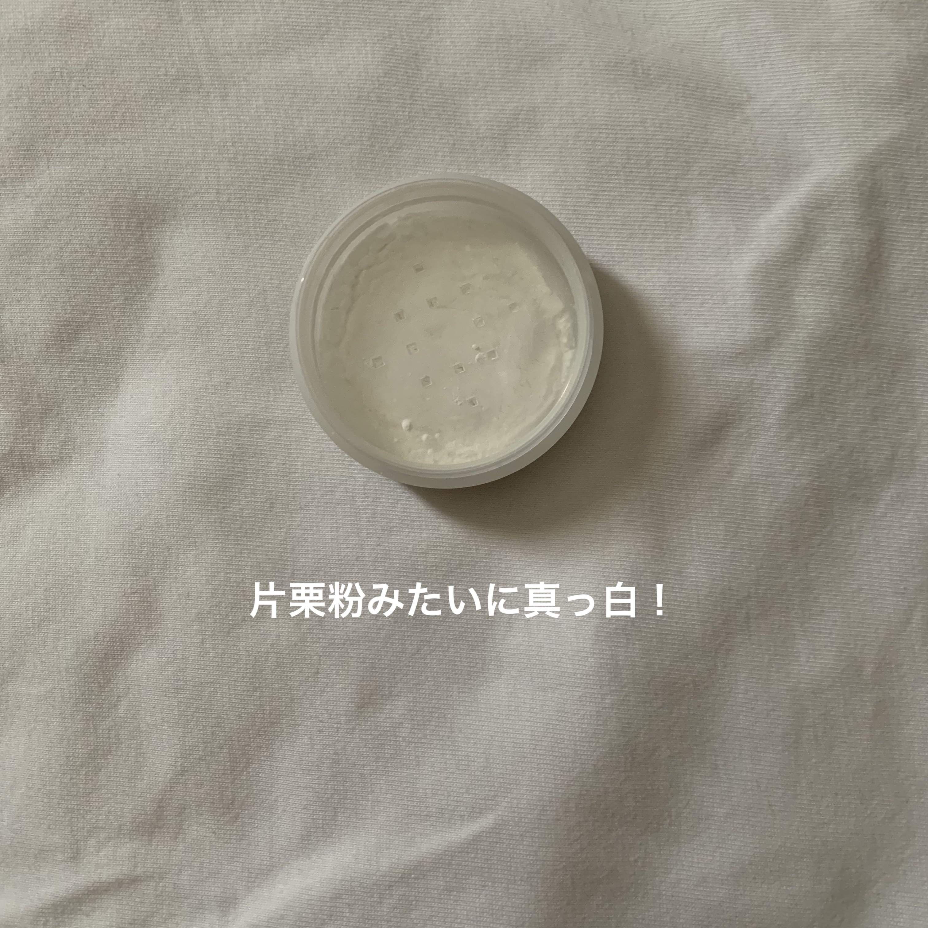 CICA ノーセバム マイルドパウダー/VT/ルースパウダーを使ったクチコミ（2枚目）