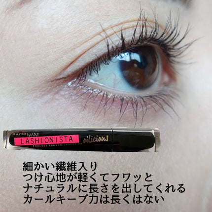 ããã¢ã«ðºå å·¥ãªãã¬ãã¥ãŒ2021ãã on LIPS ãã»ããã¹ã«ã©æ¯èŒãåãããããããçºã«è£žçŒãåããã¢ã€ã©ã€ããŒ..ãïŒ9æç®ïŒ