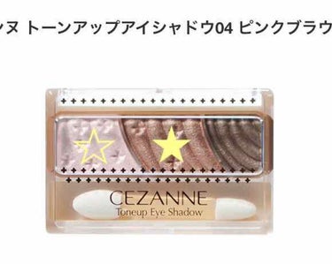 うるふわ仕上げパウダー/CEZANNE/ルースパウダーを使ったクチコミ（2枚目）