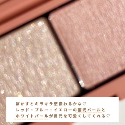 エテュセ アイエディション(カラーパレット)/ettusais/アイシャドウパレットを使ったクチコミ(6枚目)