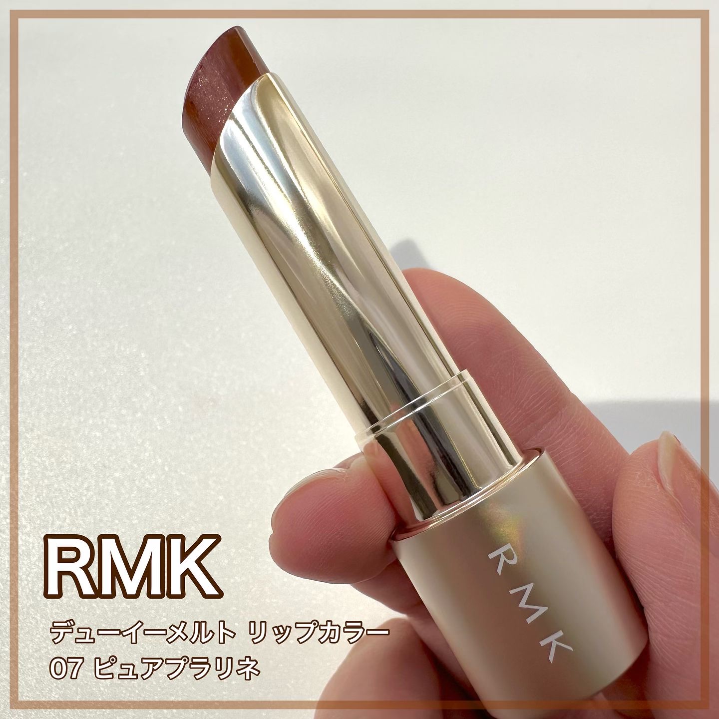 RMK ネイルケア ジェルオイル N/RMK/ネイルオイル・トリートメントを使ったクチコミ（1枚目）