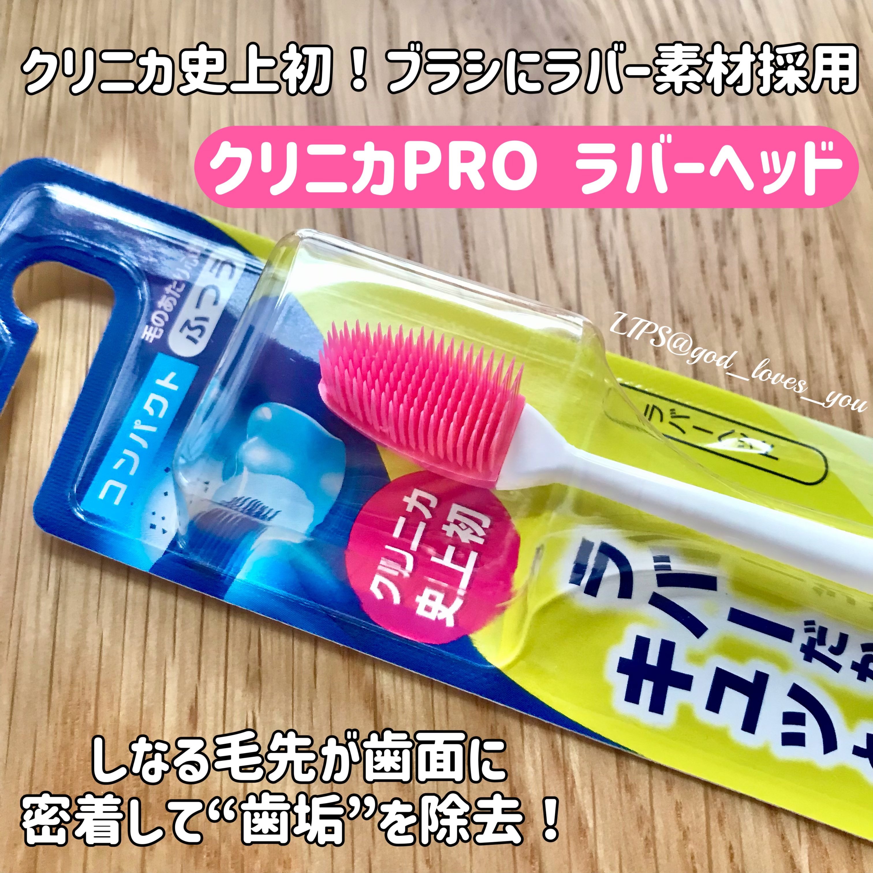 パワークリニカ 300?×6本セット