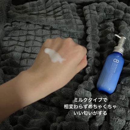 ジェントルリペア&モイストチャージ 美容液ヘアミルク /エイトザタラソ/ヘアミルクを使ったクチコミ(2枚目)