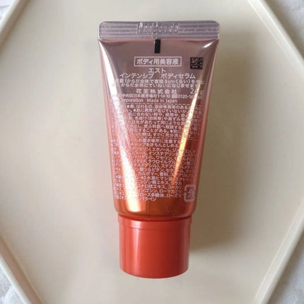 エスト インテンシブ ボディセラム/est/ボディクリームを使ったクチコミ(3枚目)