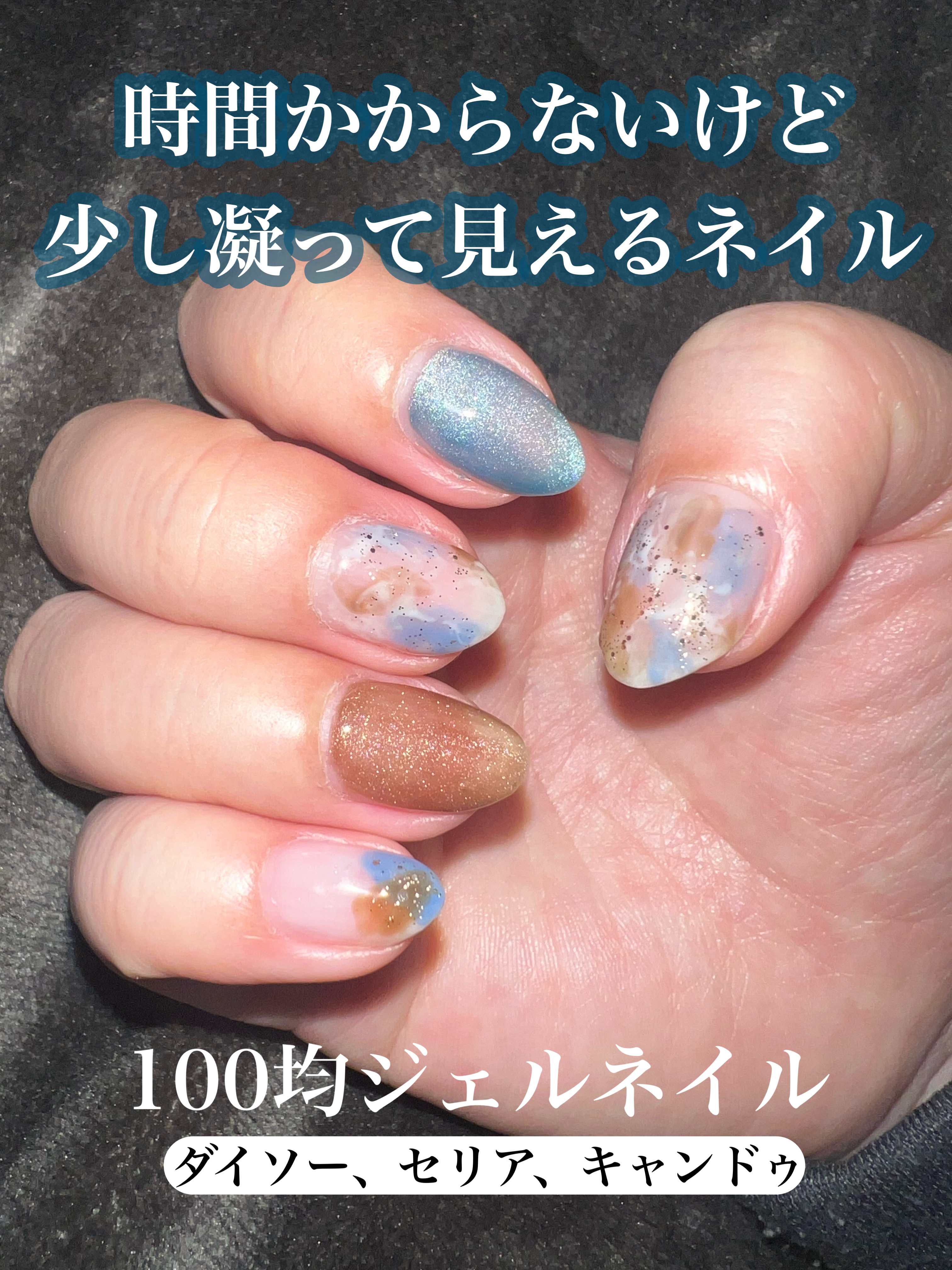 BRG ジェルネイル/DAISO/ジェルネイルを使ったクチコミ（1枚目）