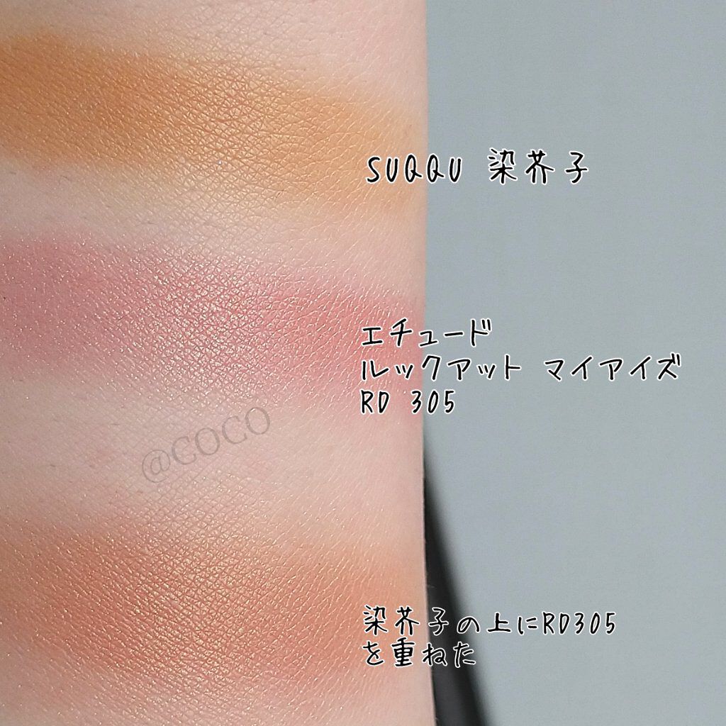 ルックアット マイアイズ/ETUDE/単色アイシャドウを使ったクチコミ（2枚目）