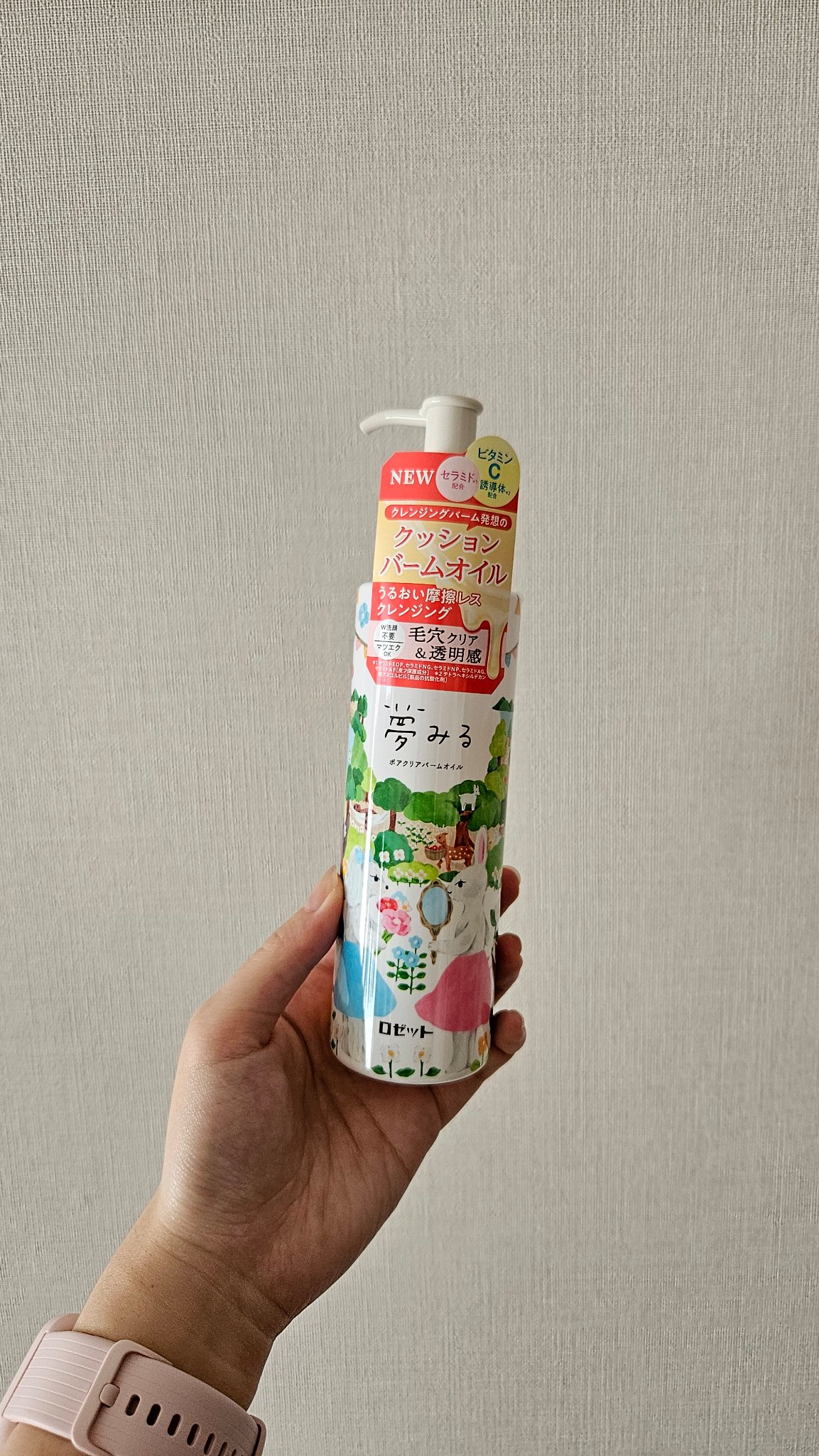 🫧ロゼット/
　　　夢見るボアクリアバームオイル🫧　

価格 : ￥1980

ロゼット株式会社様より提供頂きました！
ロゼットの夢見るシリーズ、パッケージが可愛すぎる💕

お風呂場に置くとその可愛さに、
目に入るたびテンションが上が