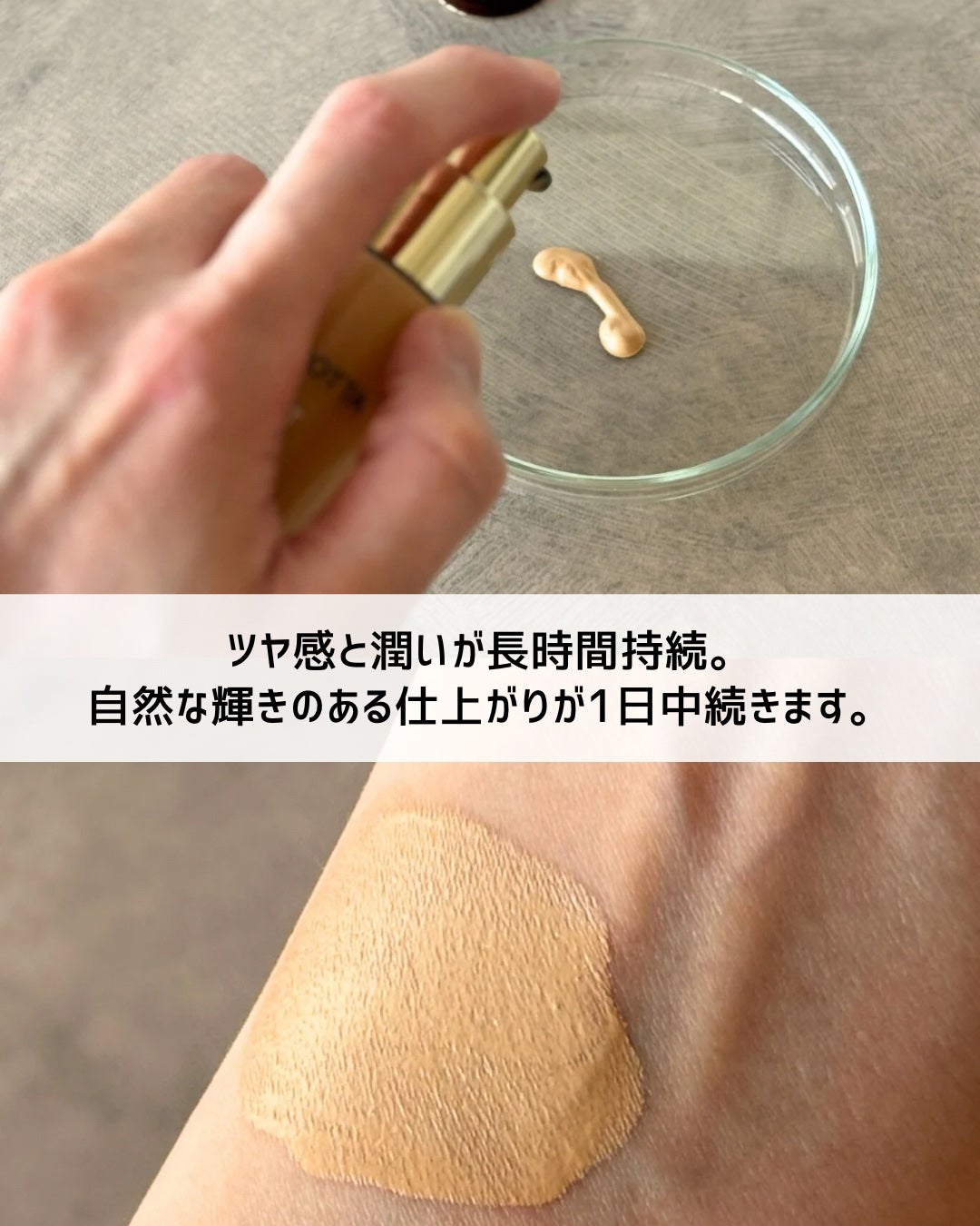 テラコッタ フルイド グロウ/GUERLAIN/リキッドファンデーションを使ったクチコミ(4枚目)