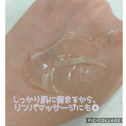 薬用ホワイトニングリフトケアジェル ノーマル/シミウス/オールインワン化粧品を使ったクチコミ(4枚目)