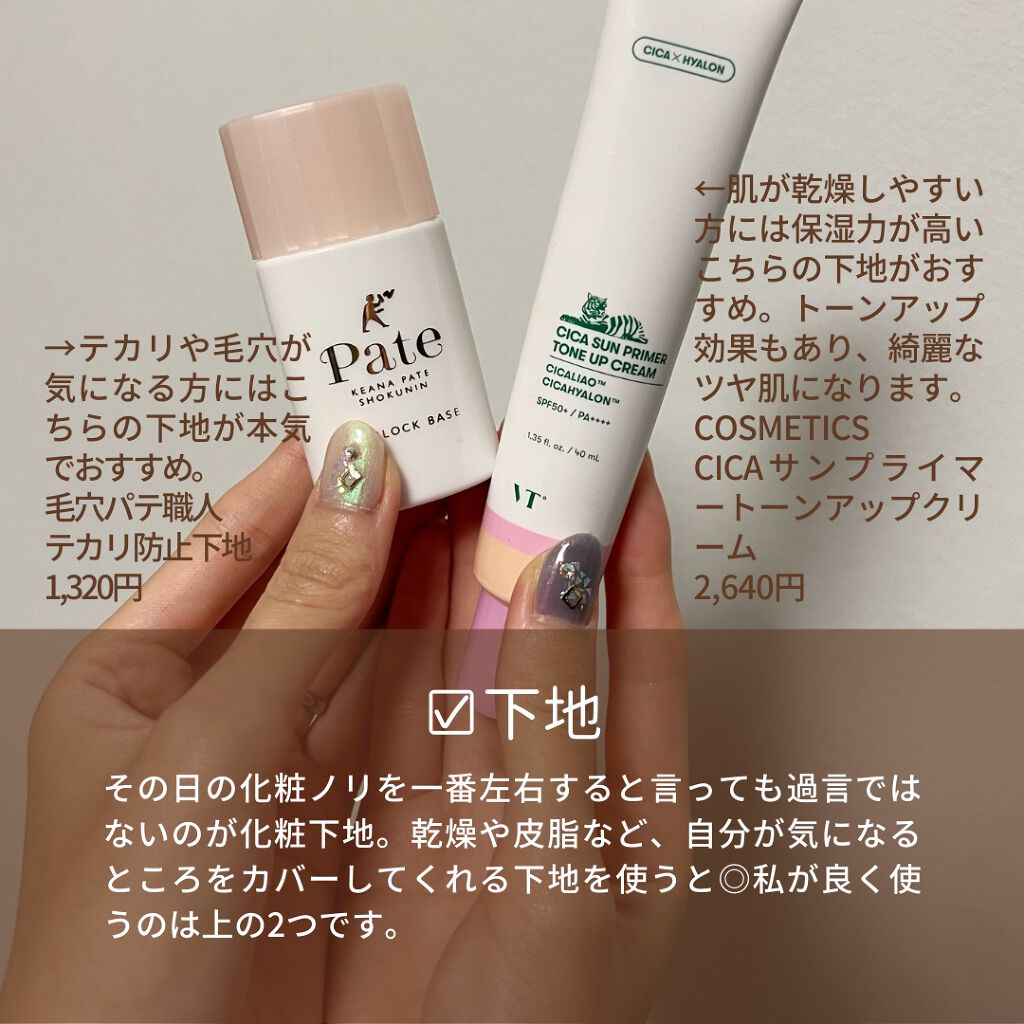 ニベアソフト スキンケアクリーム/ニベア/ボディクリームを使ったクチコミ(6枚目)