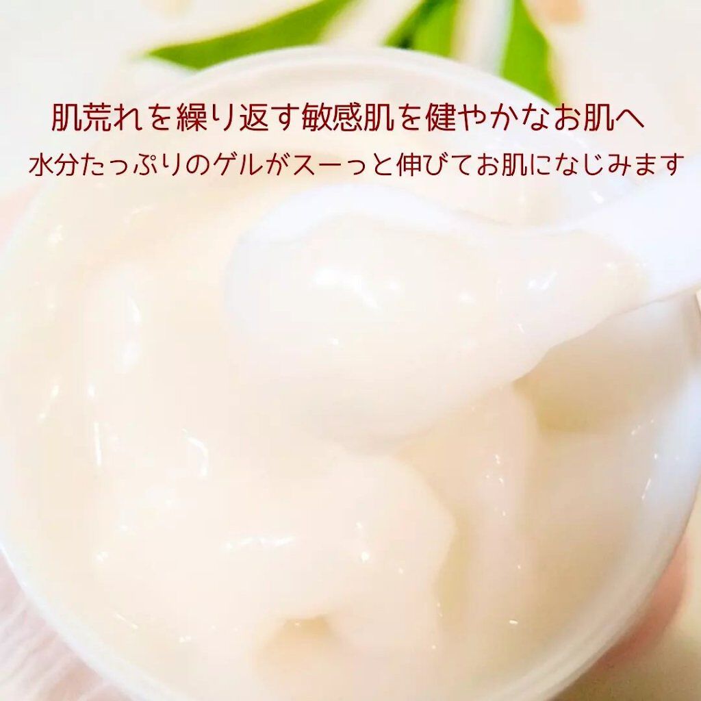 薬用アクアコラーゲンゲル スーパーセンシティブEX/ドクターシーラボⓇ/オールインワン化粧品を使ったクチコミ(8枚目)