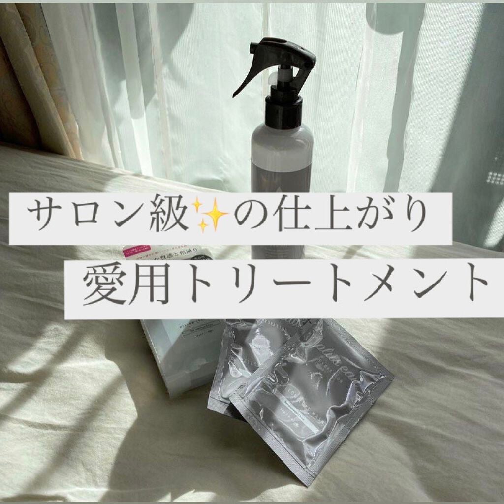 ハイドロミストN/plus eau/アウトバストリートメントを使ったクチコミ(1枚目)