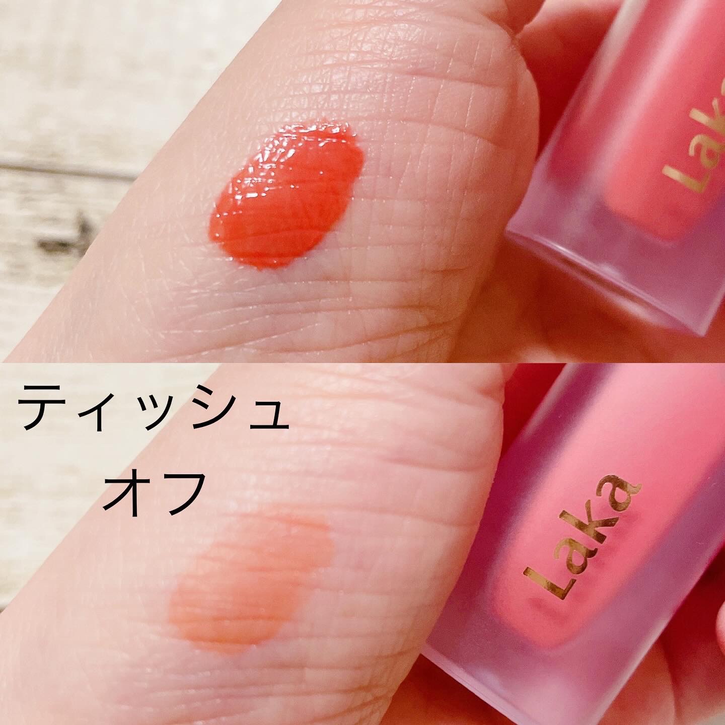 フルーティーグラムティント 109 フレッシュ/Laka/リップティントを使ったクチコミ（3枚目）