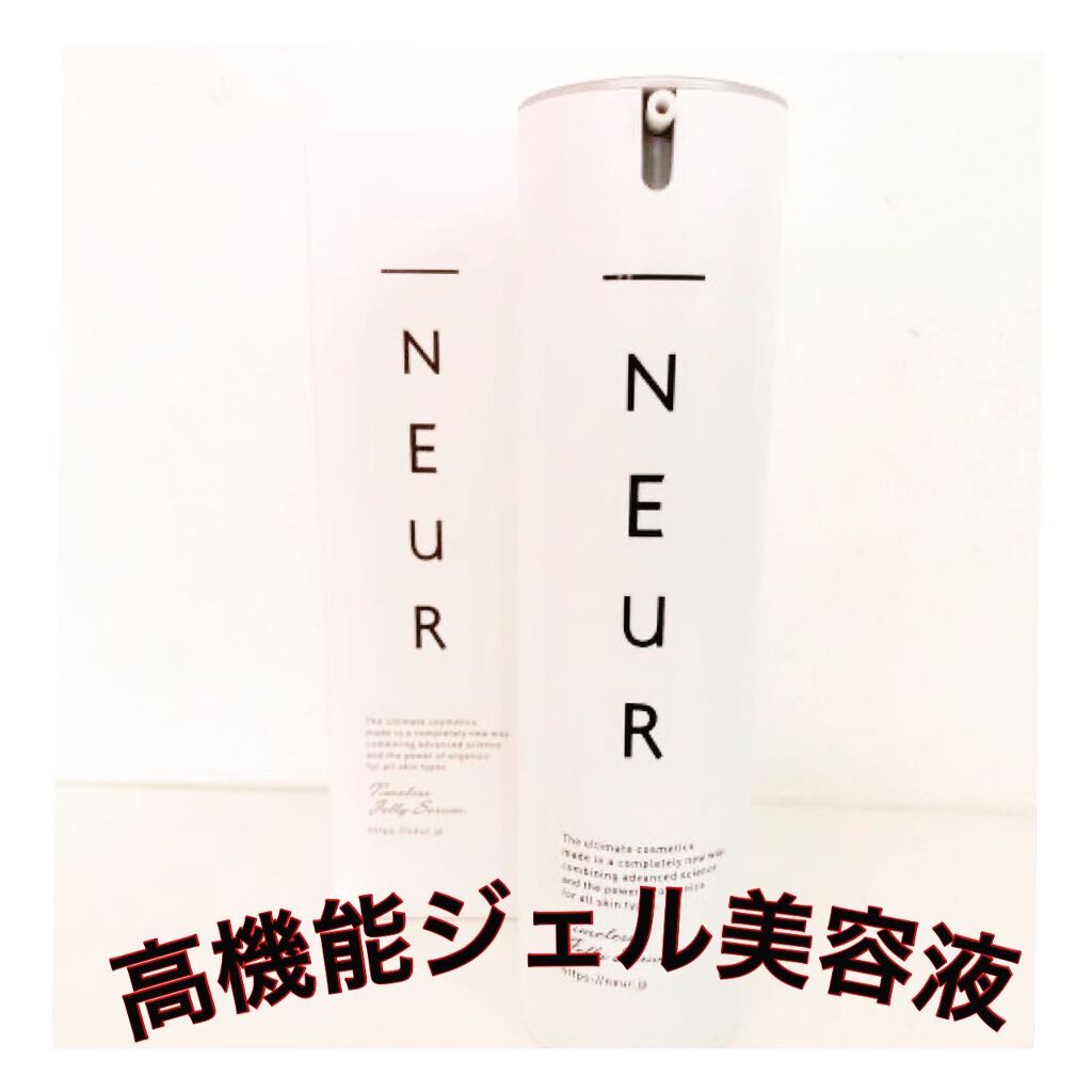 タイムレスジェリーセラム/アンダーノイル/美容液を使ったクチコミ（2枚目）