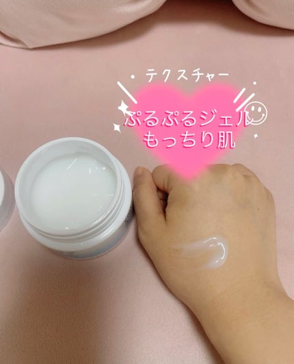 美白 うるおい ジェル/ちふれ/オールインワン化粧品を使ったクチコミ(5枚目)