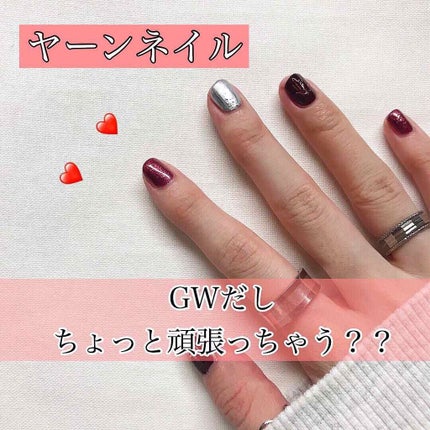 ネイルホリック Mode color/ネイルホリック/マニキュアを使ったクチコミ(1枚目)