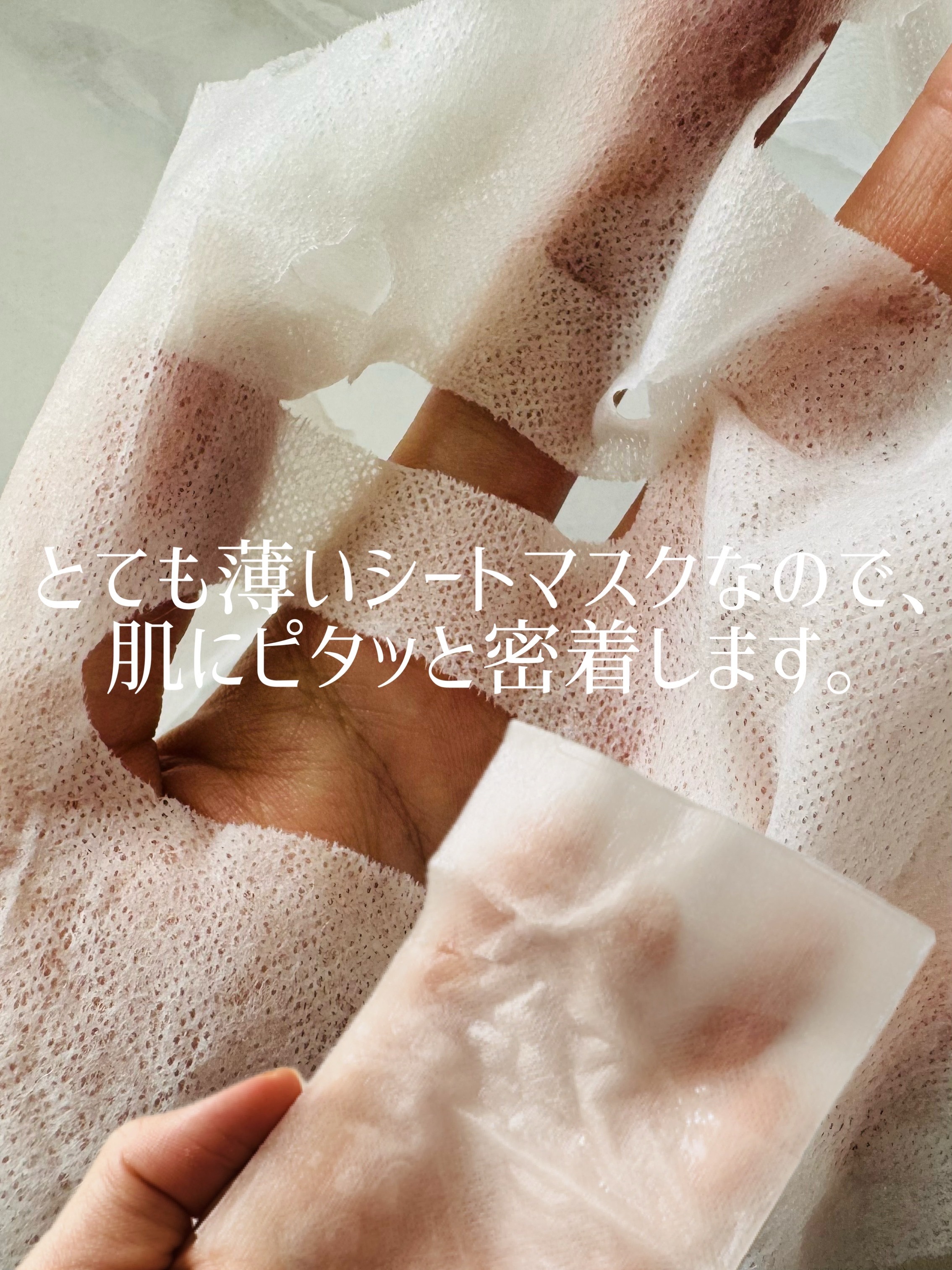 グルタチオンＣグローデイリーマスク/ESTHER FORMULA/シートマスク・パックを使ったクチコミ（2枚目）