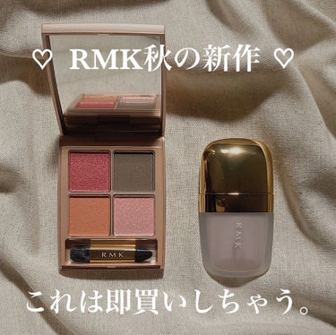  ローズウッドデイドリーム 4アイズ /RMK/アイシャドウパレットを使ったクチコミ（1枚目）