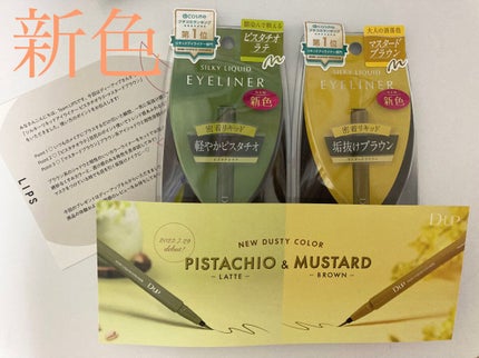 シルキーリキッドアイライナーWP/D-UP/リキッドアイライナーを使ったクチコミ(1枚目)