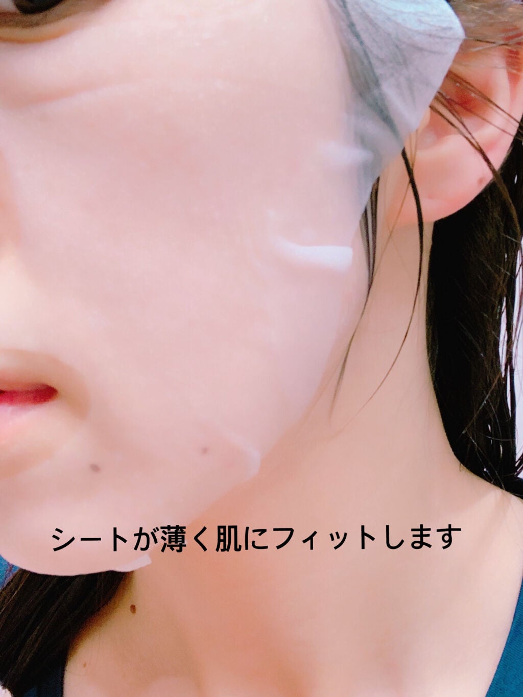 オアシス スージング マスク/Dr.Althea/シートマスク・パックを使ったクチコミ(4枚目)