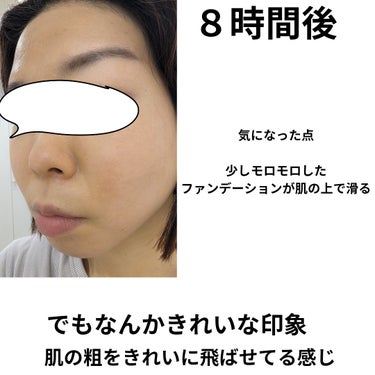 スナイデル ナチュラル グロウ ファンデーション SPF14・PA++ /SNIDEL BEAUTY/リキッドファンデーションを使ったクチコミ（3枚目）