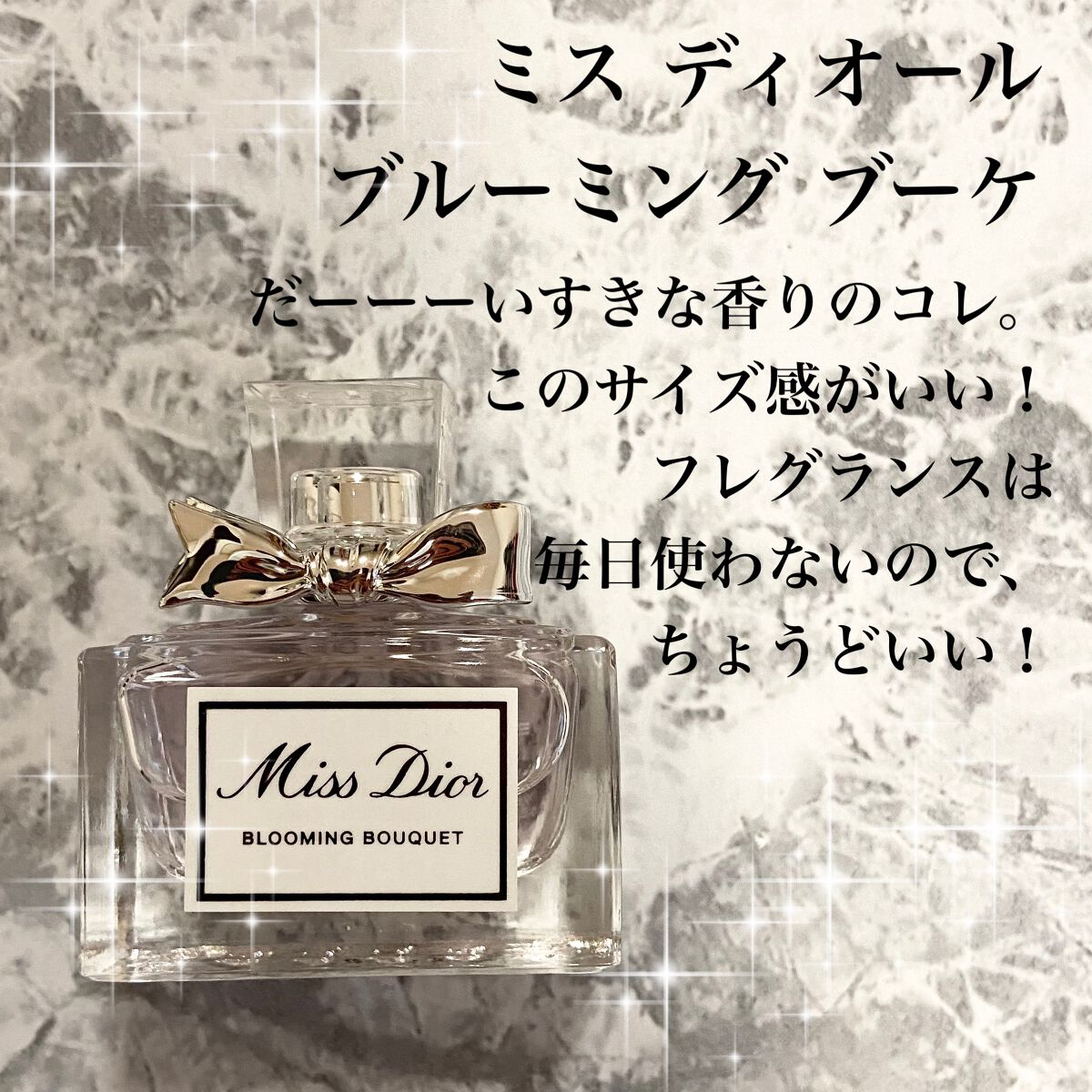 【旧】ディオール アディクト リップ マキシマイザー/Dior/リップグロスを使ったクチコミ(7枚目)