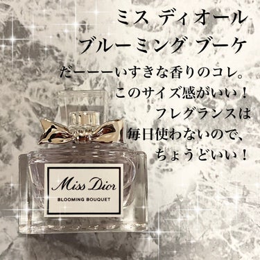 【旧】ディオール アディクト リップ マキシマイザー/Dior/リップグロスを使ったクチコミ（7枚目）