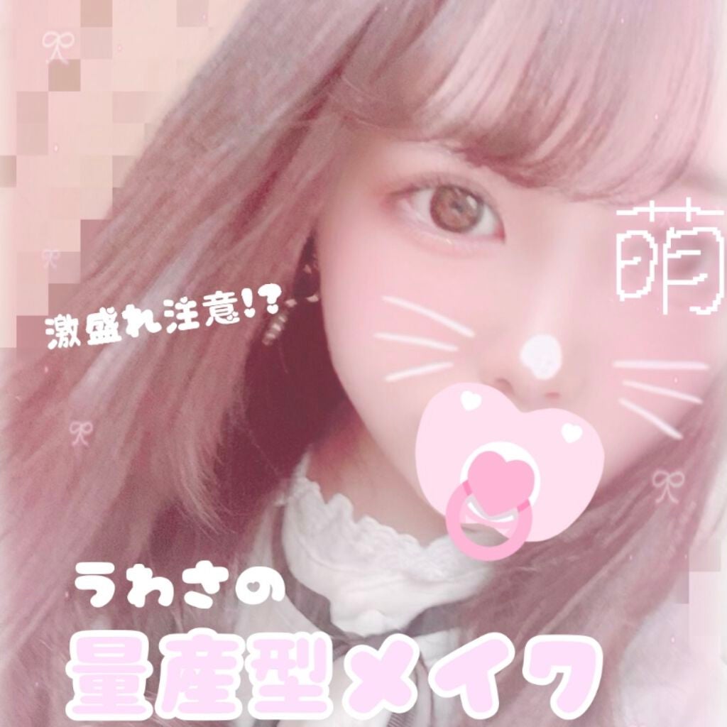 【旧品】パーフェクトスタイリストアイズ/キャンメイク/アイシャドウパレットを使ったクチコミ(1枚目)