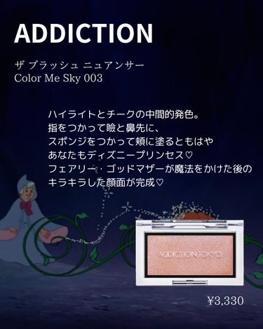 ADDICTION アディクション ザ ブラッシュ ニュアンサーのクチコミ「フェアリーゴッドマザーの魔法の粉チークを紹介します🧚🪄✨

スポンジを使ってこれ塗ると
魔法を.....」（2枚目）