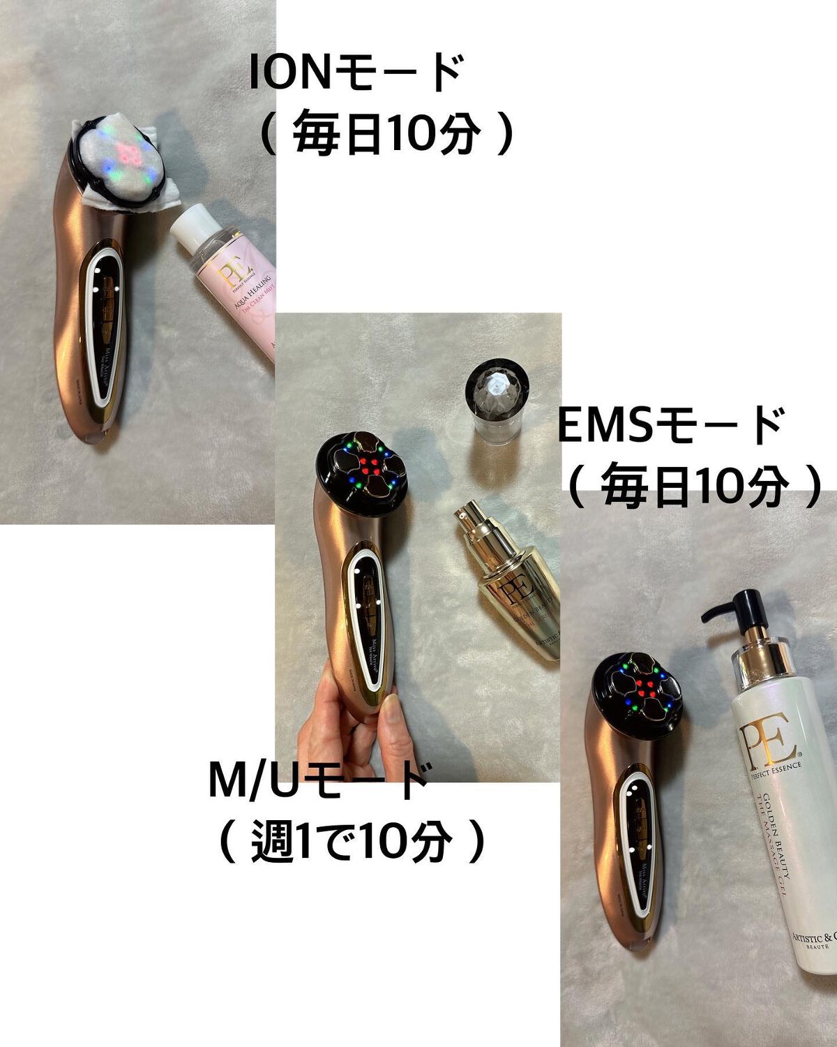 Miss Arrivo THE WRAITH/ARTISTIC&CO./美顔器・マッサージを使ったクチコミ(4枚目)