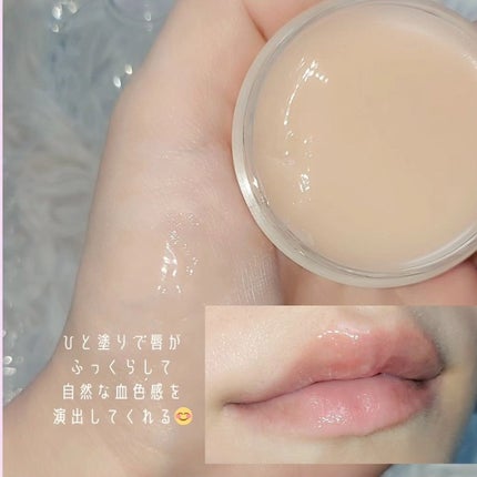 モイストリップバーム/XOUL/リップバームを使ったクチコミ(2枚目)