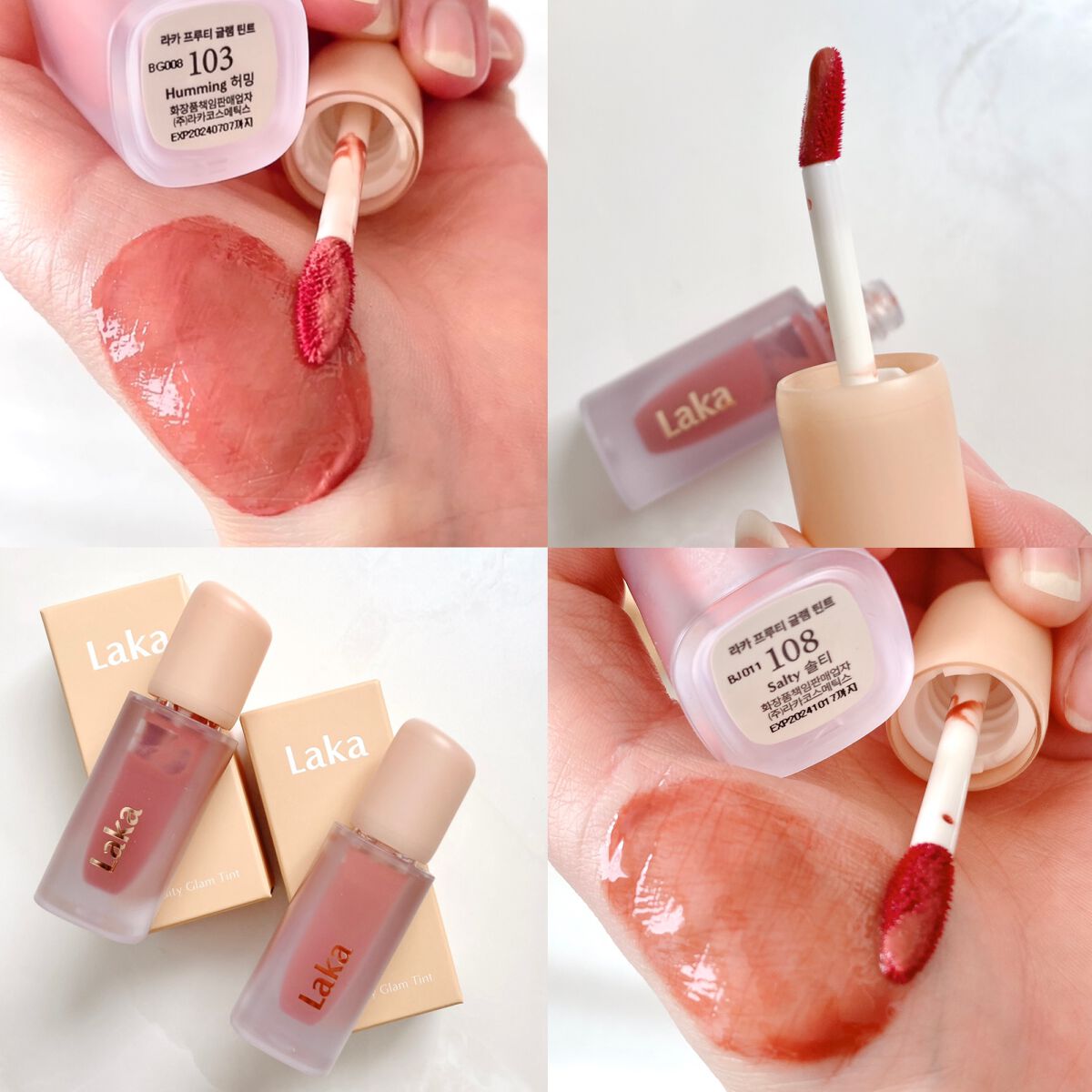 フルーティーグラムティント/Laka/リップティントを使ったクチコミ（3枚目）