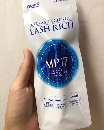 ラッシュリッチアイラッシュセラム/ロート製薬/まつげ美容液を使ったクチコミ(1枚目)