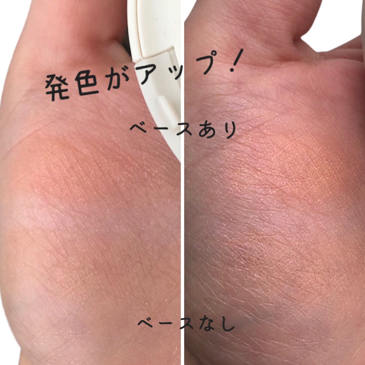 ラスティングマルチアイベース WP/キャンメイク/アイシャドウベースを使ったクチコミ(3枚目)