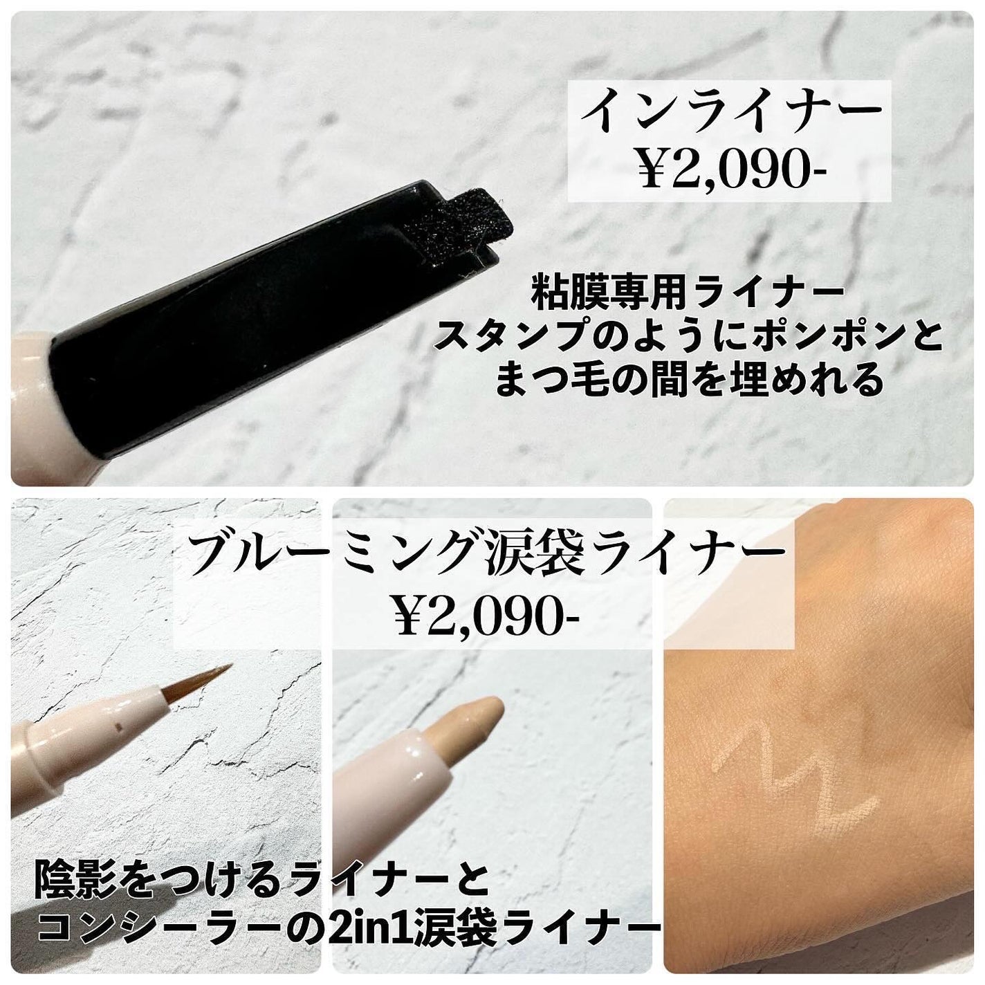 インナーライナー/TLTC/リキッドアイライナーを使ったクチコミ(2枚目)