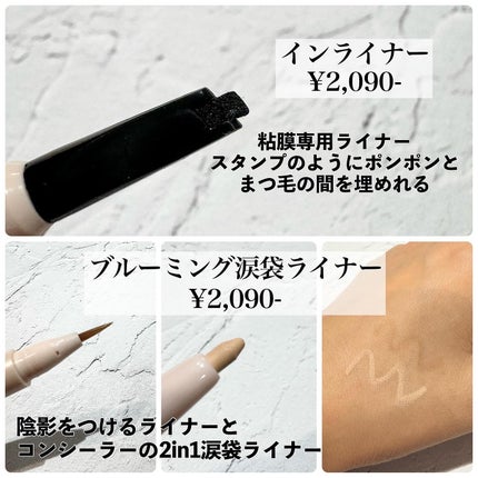 インナーライナー/TLTC/リキッドアイライナーを使ったクチコミ(2枚目)