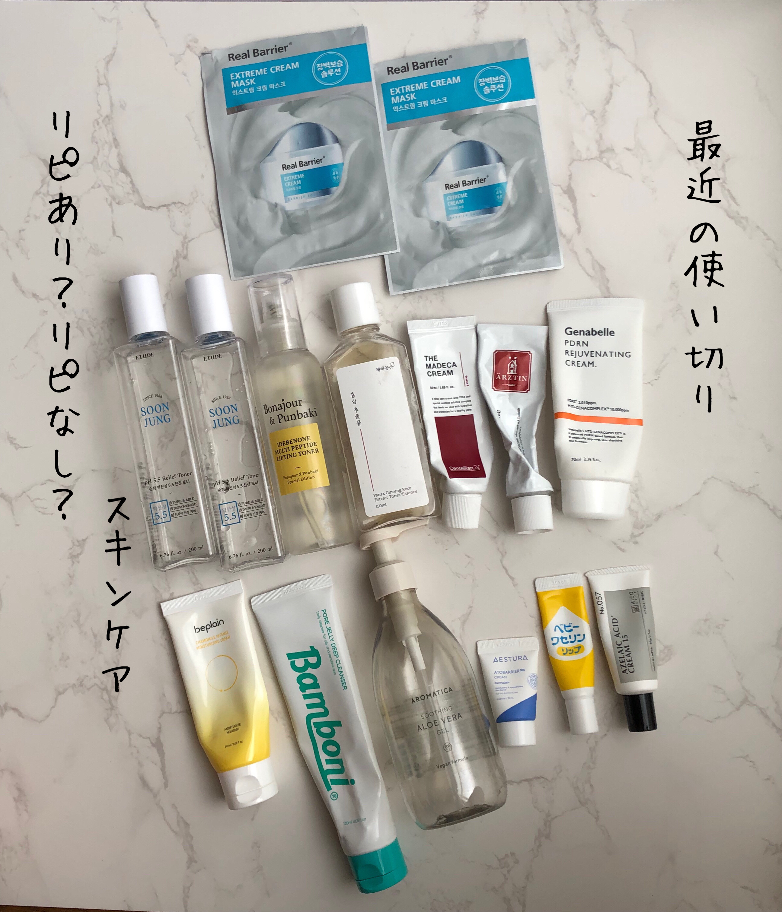 スンジョン トナー 200ml(旧デザイン)/ETUDE/化粧水を使ったクチコミ（1枚目）