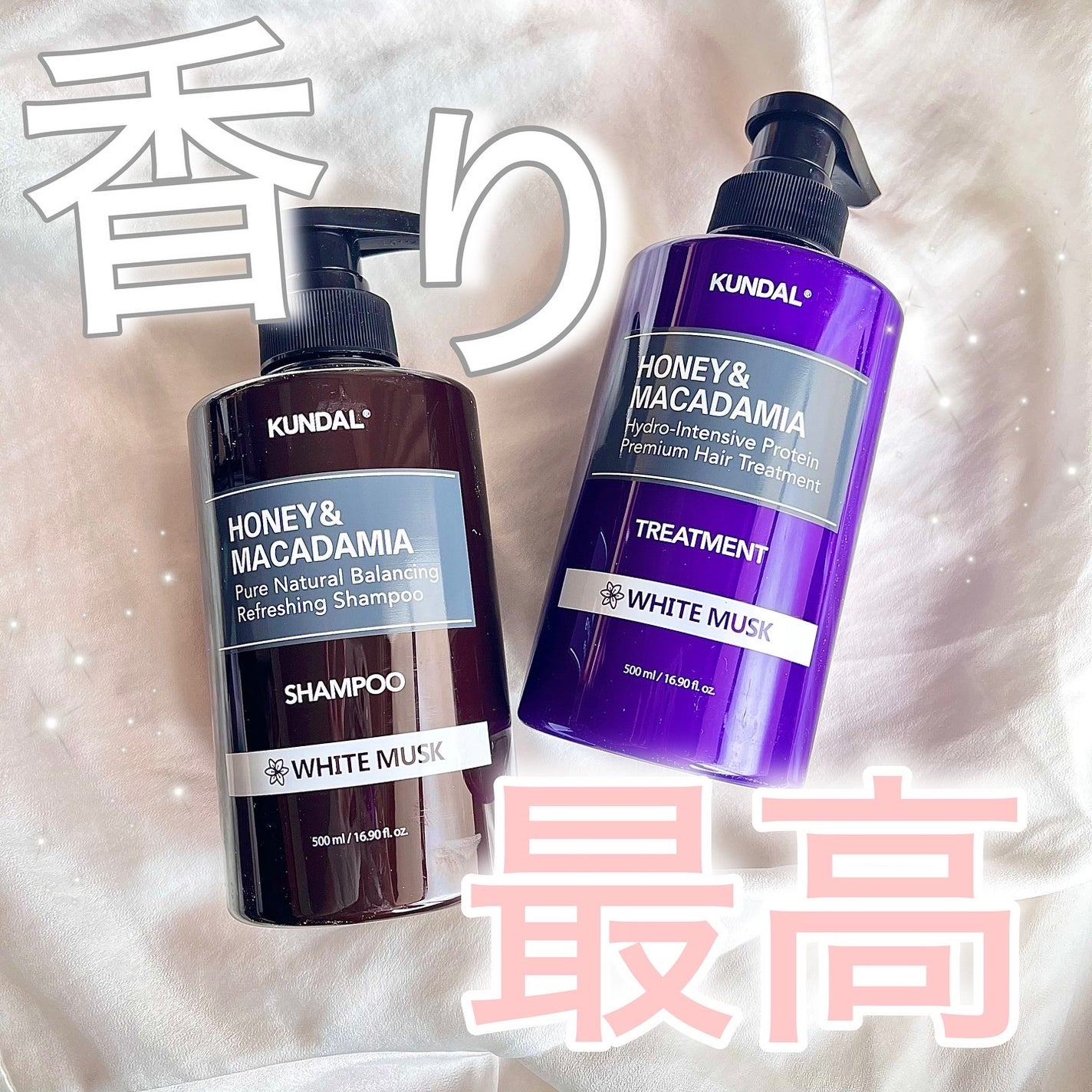 ハニー&マカデミアシャンプー/トリートメント LA VIE EN RORE /KUNDAL/市販シャンプーを使ったクチコミ(1枚目)