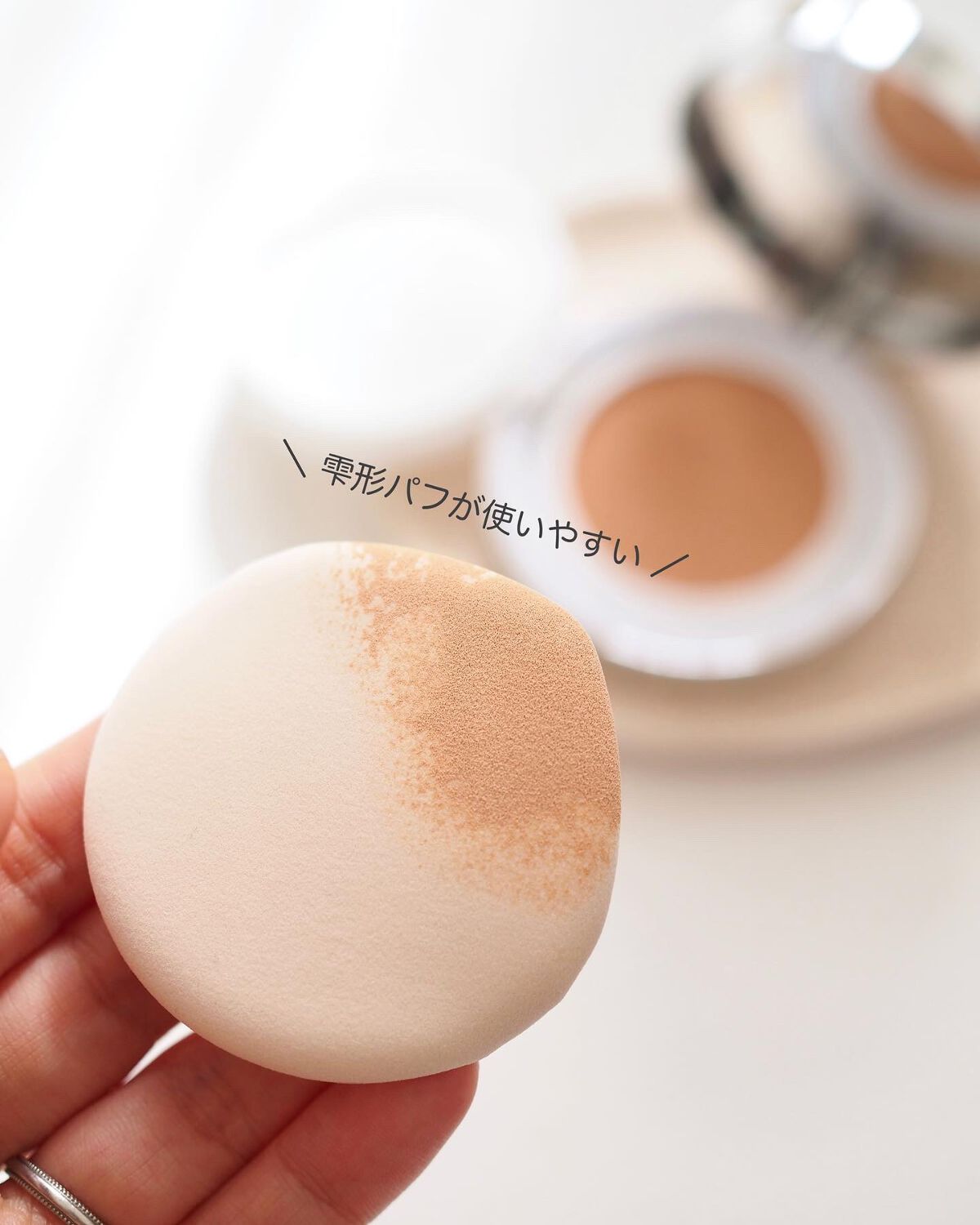 スリムフィット エバーラスティング クッション/Dear.A/クッションファンデーションを使ったクチコミ(3枚目)