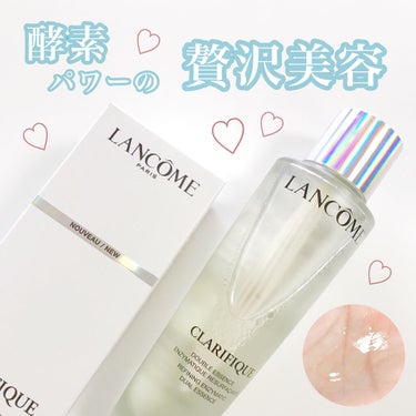 クラリフィック デュアル エッセンス ローション/LANCOME/化粧水を使ったクチコミ（1枚目）