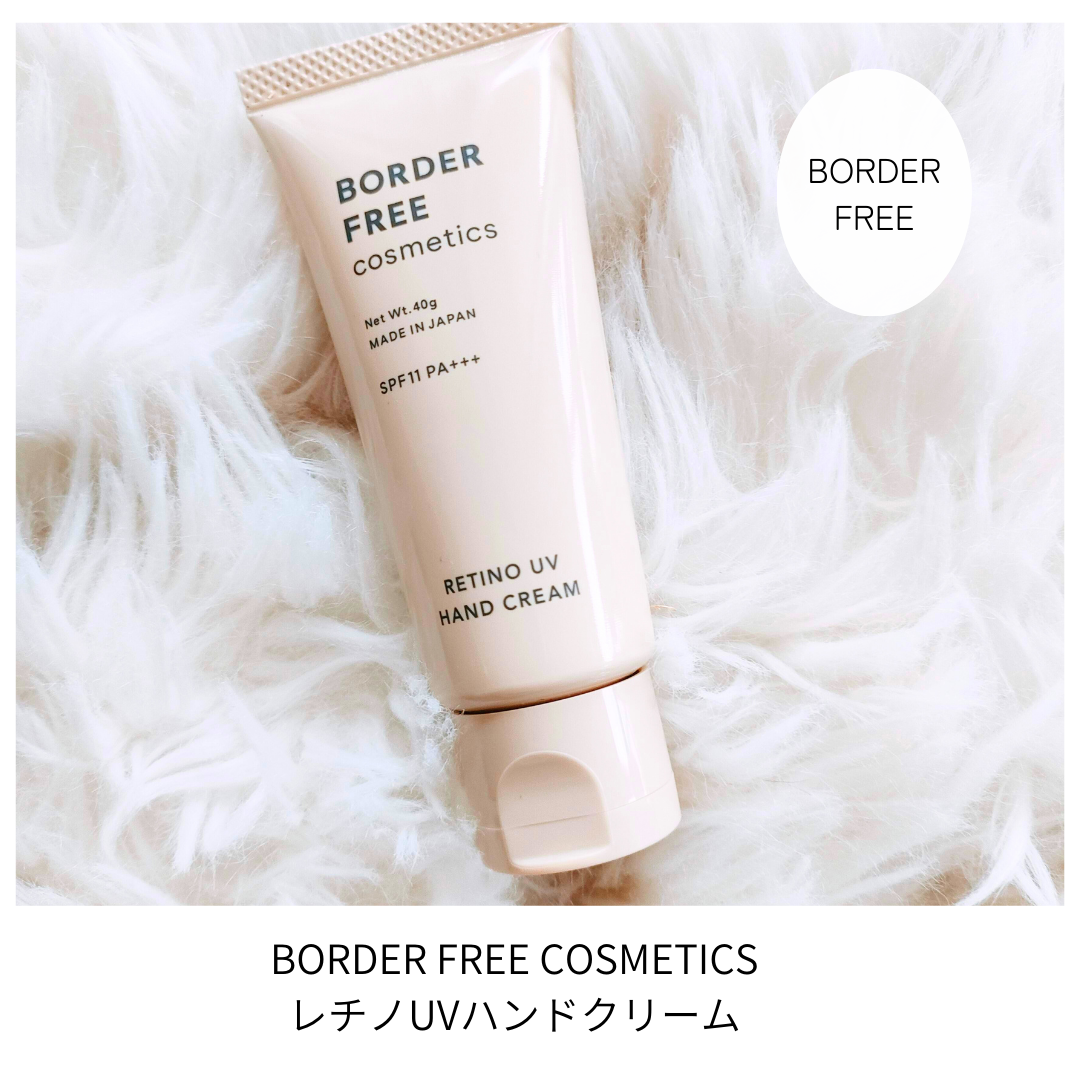 レチノUVハンドクリーム/BORDER FREE cosmetics/ハンドクリームを使ったクチコミ(2枚目)