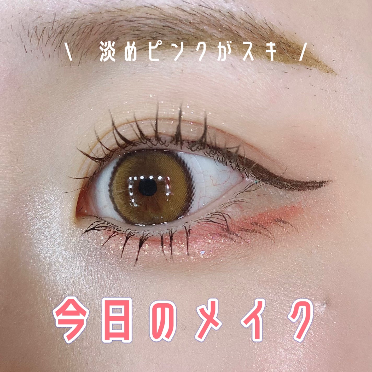 KEYBO FALL IN LOVE SHADOW PALETTE/keybo/アイシャドウパレットを使ったクチコミ(1枚目)