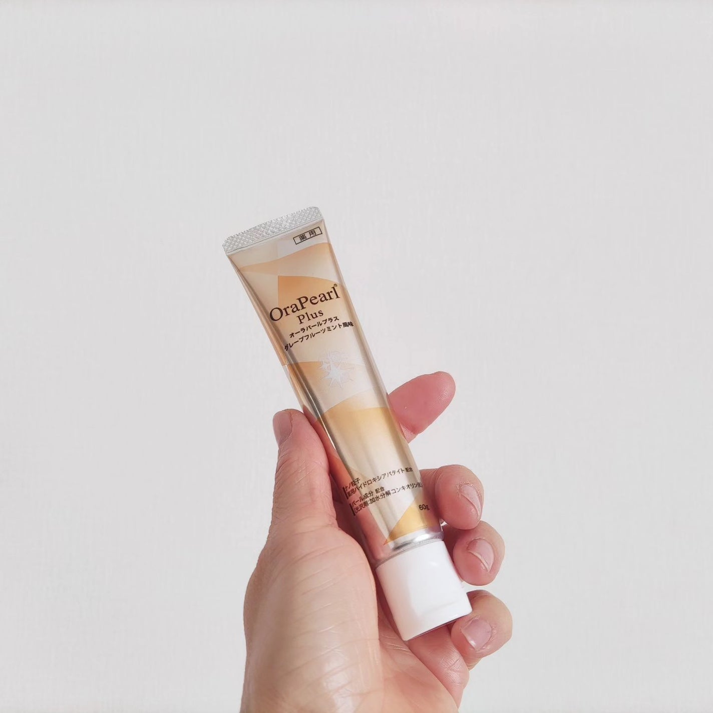 オーラパールプラス/OraPearl/歯磨き粉を使ったクチコミ(2枚目)