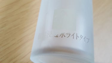 肌をうるおす保湿浸透水 ライトタイプ/肌をうるおす保湿スキンケア/化粧水を使ったクチコミ（1枚目）