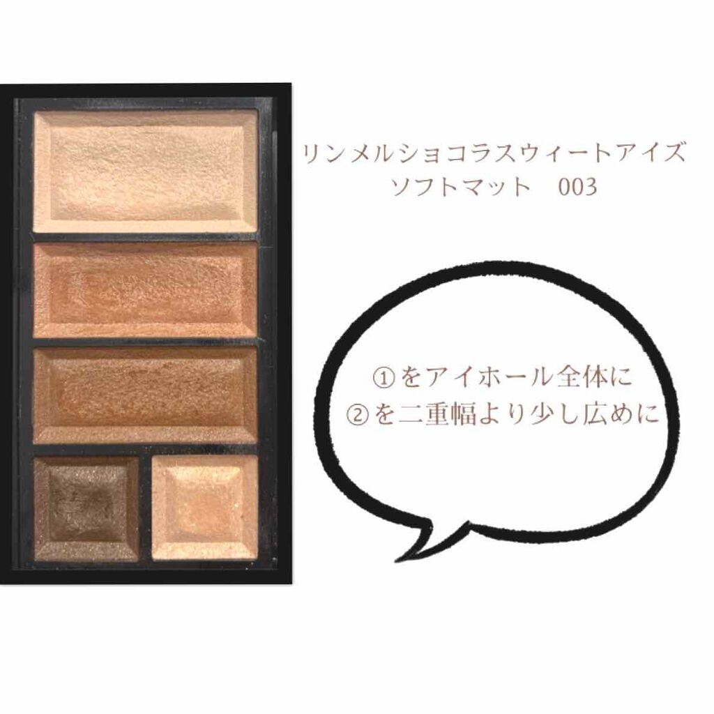 ルックアット マイアイズ/ETUDE/単色アイシャドウを使ったクチコミ（2枚目）