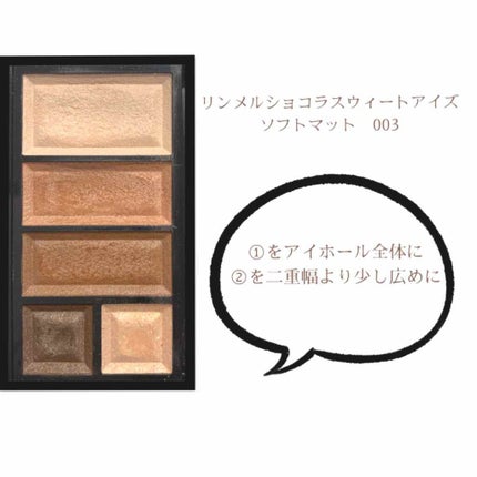 プロ シングル シャドウ/CLIO/単色アイシャドウを使ったクチコミ(2枚目)