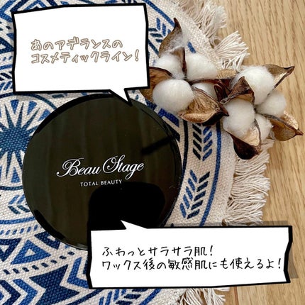 ビューステージ フェイスパウダー/ビューステージ コスメティック/ルースパウダーを使ったクチコミ(1枚目)