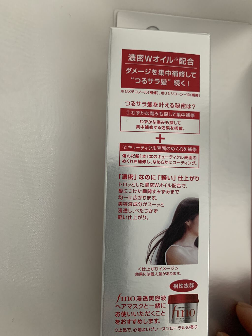 を使ったクチコミ（2枚目）