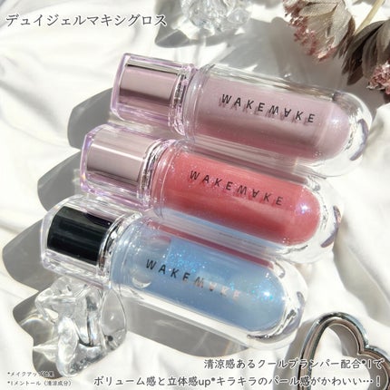 ソフトブラーリングアイパレット/wakemake/アイシャドウパレットを使ったクチコミ(6枚目)