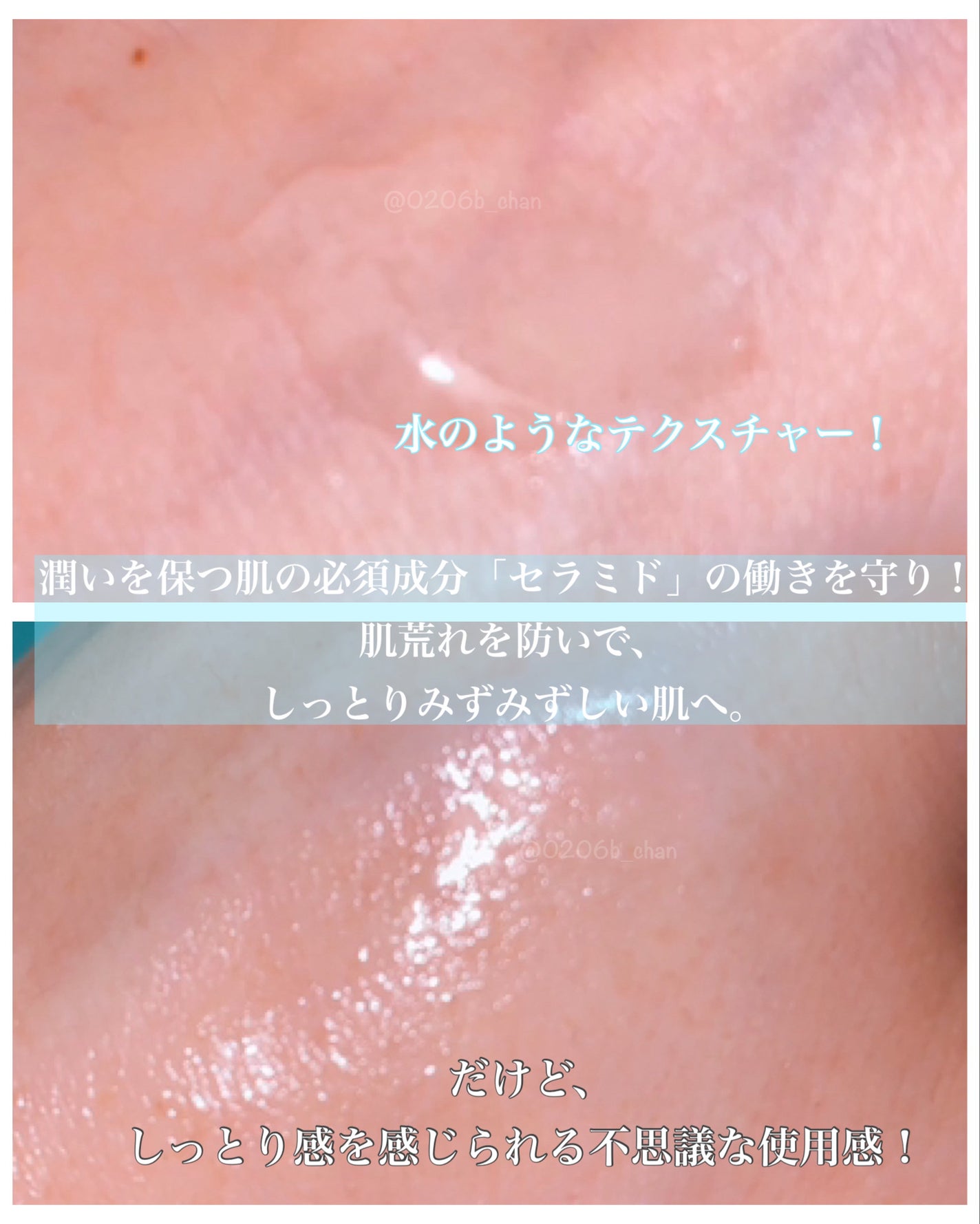 潤浸保湿 化粧水 III とてもしっとり/キュレル/化粧水を使ったクチコミ(2枚目)